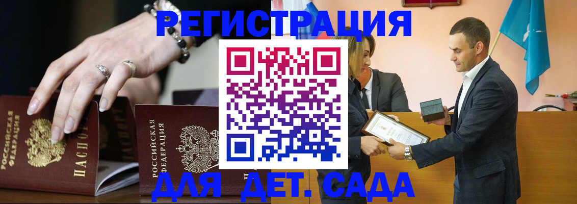 временная регистрация 2025 в Елабуге