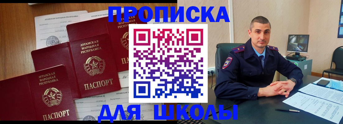 временная регистрация купить в Елабуге